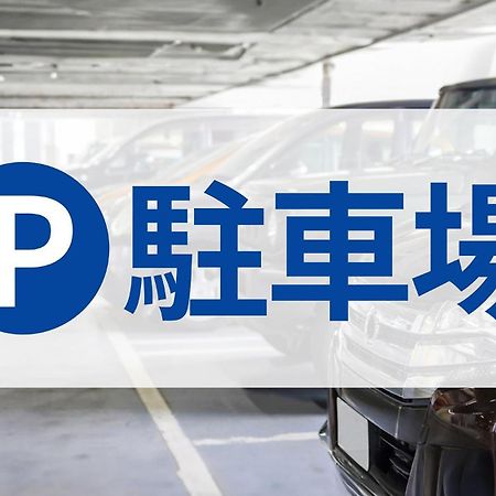 Toyoko Inn Tokyo Minami-Machida Ngoại thất bức ảnh