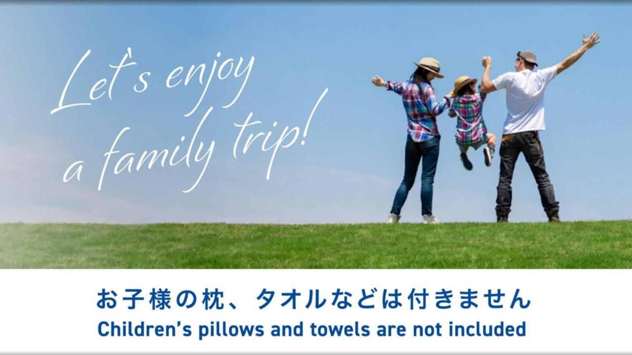 Toyoko Inn Tokyo Minami-Machida Ngoại thất bức ảnh
