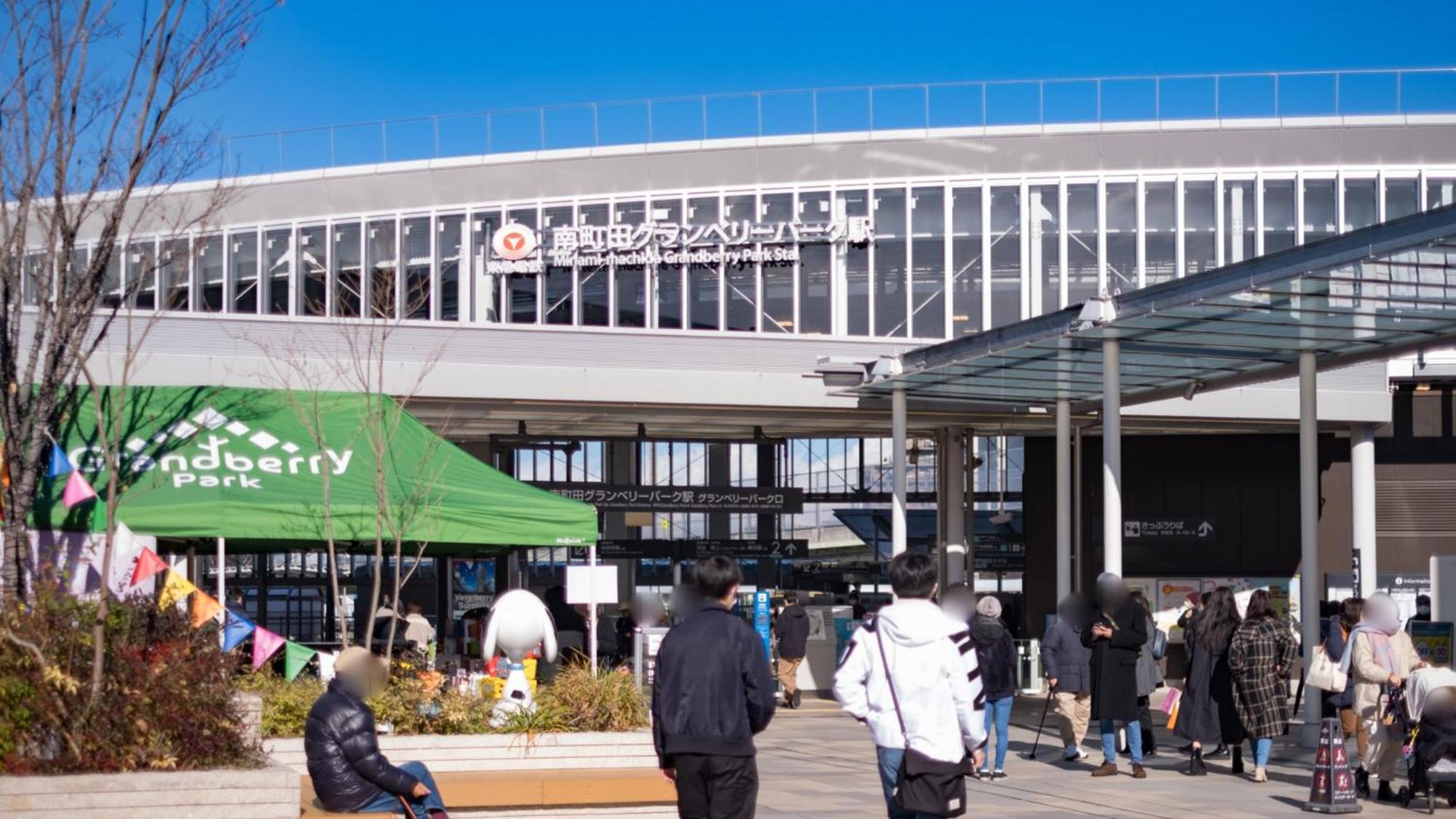 Toyoko Inn Tokyo Minami-Machida Ngoại thất bức ảnh