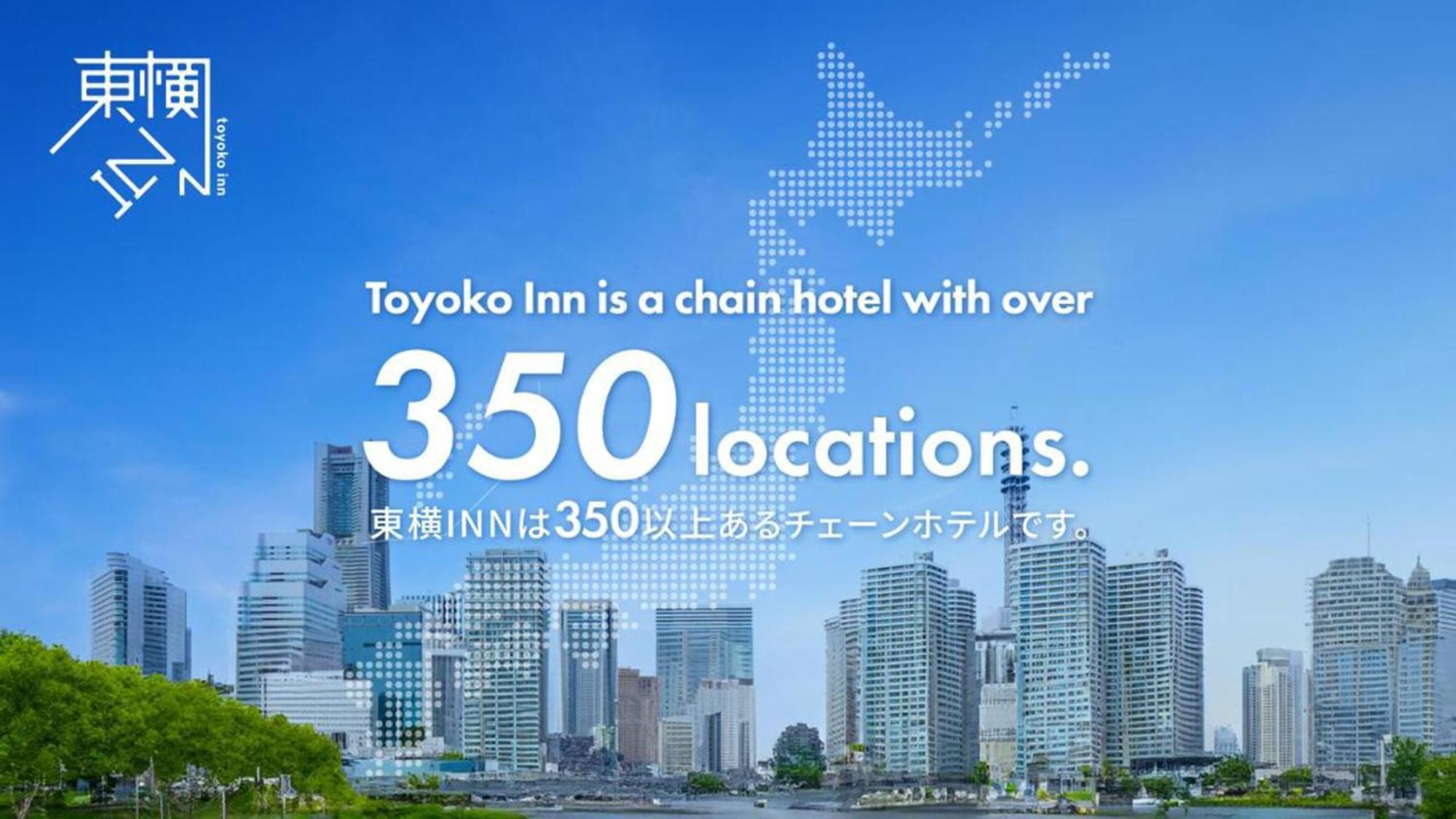 Toyoko Inn Tokyo Minami-Machida Ngoại thất bức ảnh